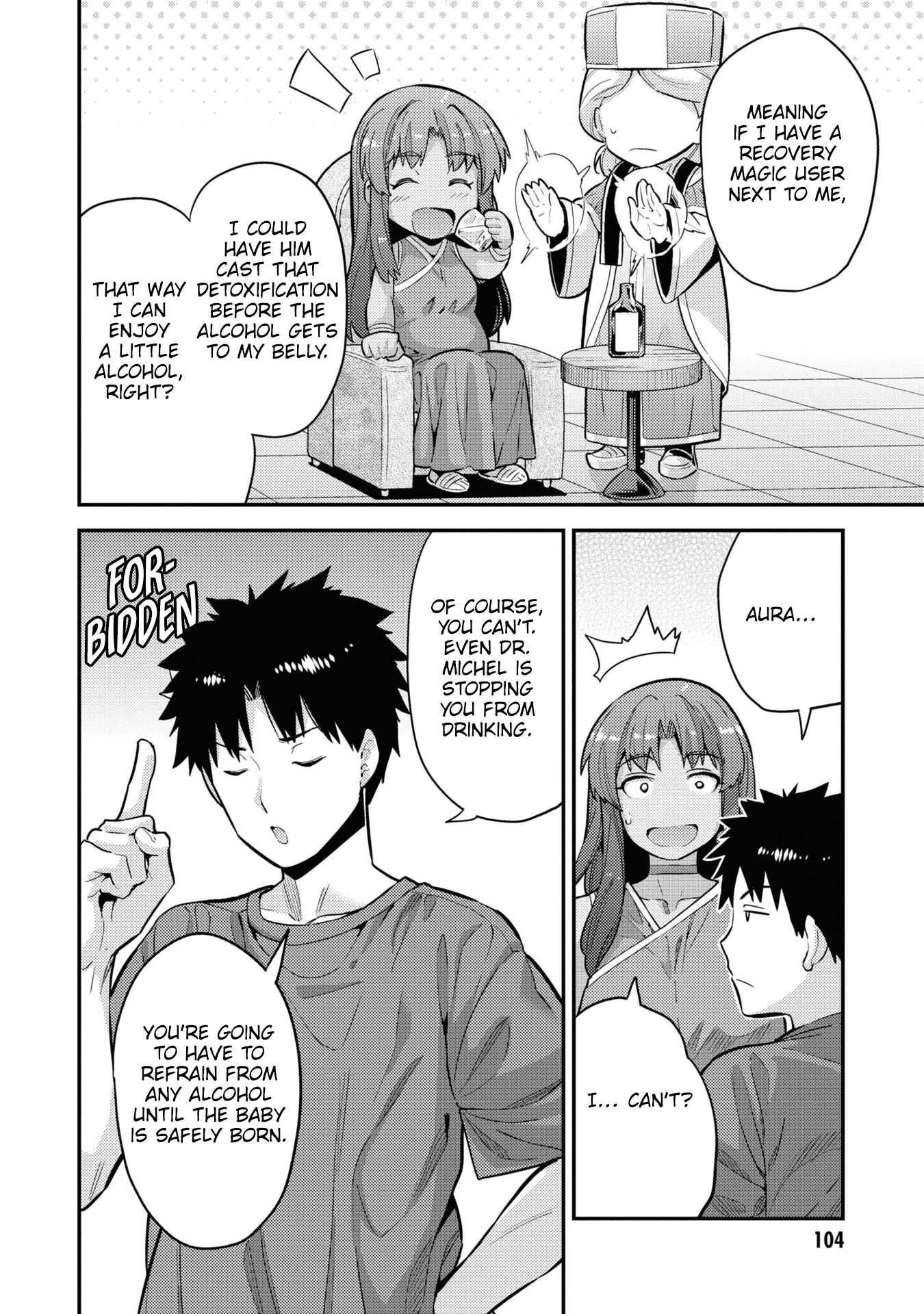 Risou no Himo Seikatsu Chapter 59 19